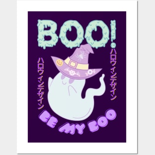 TOO CUTE TO SPOOK! Posters and Art